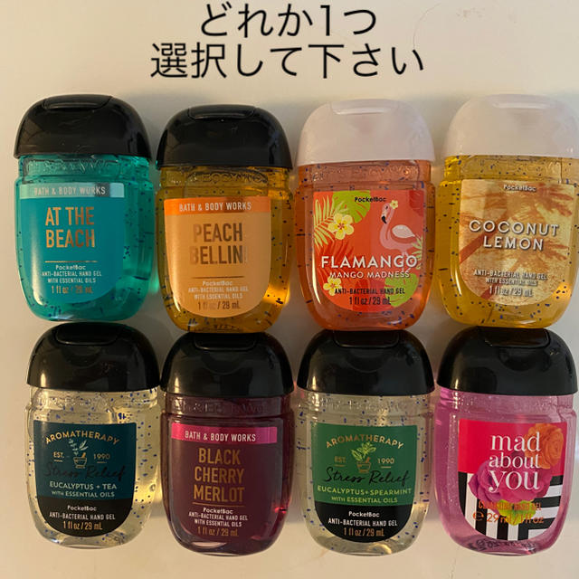 Bath & Body Works(バスアンドボディーワークス)のBath and Body Works ハンドジェル ホルダー インテリア/住まい/日用品のキッチン/食器(アルコールグッズ)の商品写真