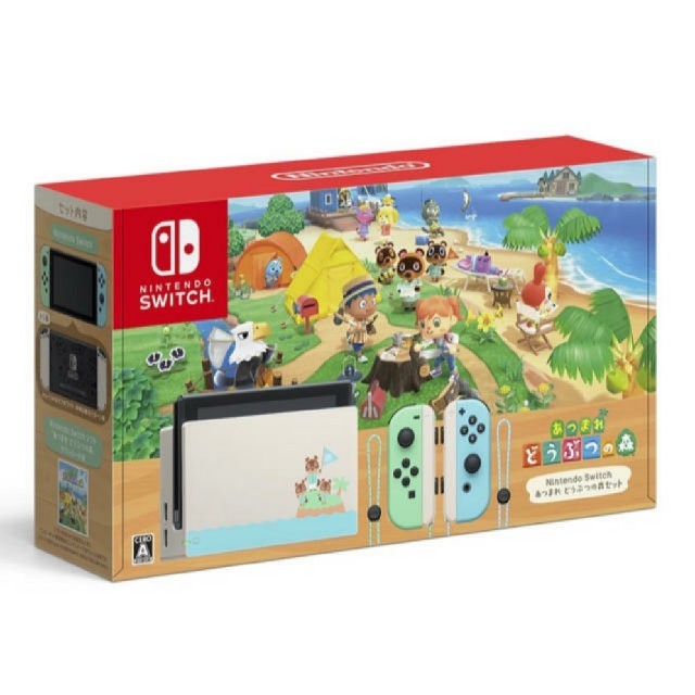 Nintendo Switch どうぶつの森同梱版 新品 即日発送