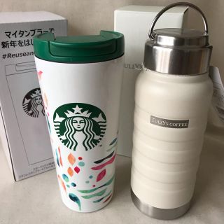 スターバックスコーヒー(Starbucks Coffee)の新品未使用☆スタバ&タリーズ☆タンブラー2本セット(ノベルティグッズ)