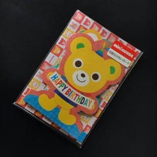 ミキハウス(mikihouse)の新品　ミキハウス　お誕生日お祝いカード(カード/レター/ラッピング)