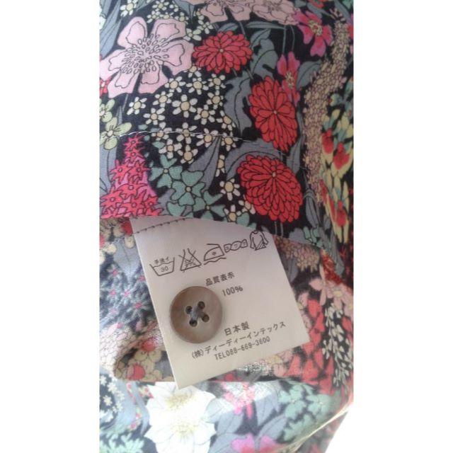 coupole(クーポール)のフローレットロンドン　リバティプリント　チュニック　Ciara  レディースのトップス(シャツ/ブラウス(長袖/七分))の商品写真