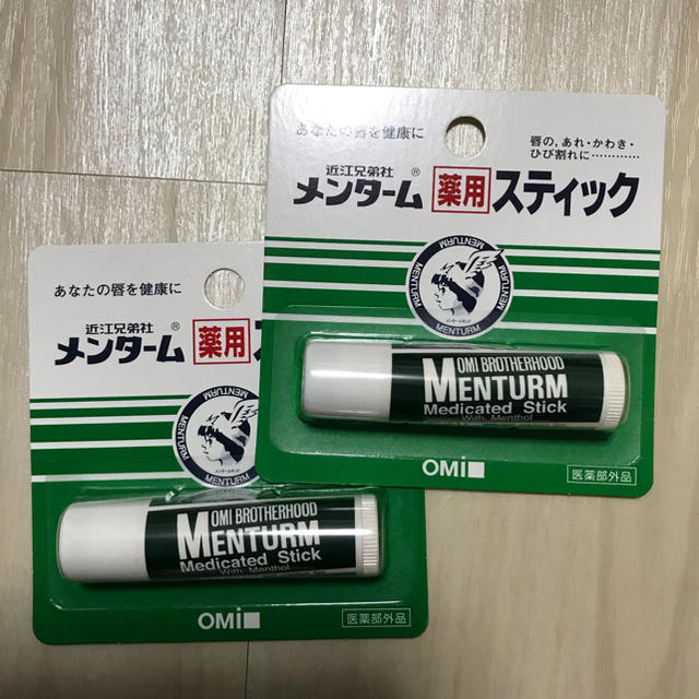 メンターム(メンターム)の【新品・未使用】メンターム 薬用 リップクリーム 2本セット コスメ/美容のスキンケア/基礎化粧品(リップケア/リップクリーム)の商品写真