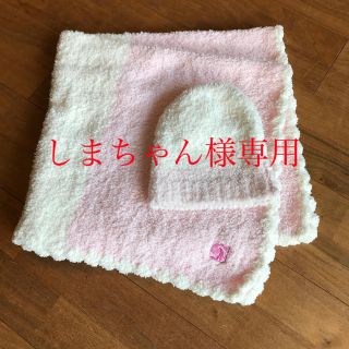 カシウエア(kashwere)の【新品】カシウエア　babyブランケット(おくるみ/ブランケット)