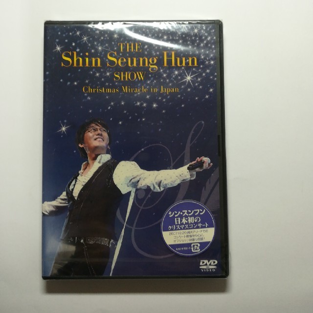 THE　Shin　Seung　Hun　SHOW-Chirismas　Miracl