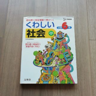 れいれい様 専用(語学/参考書)