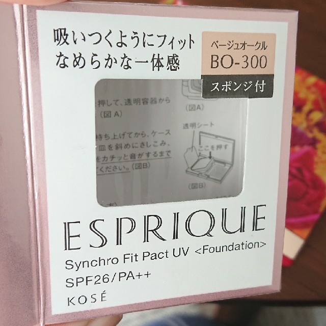 ESPRIQUE(エスプリーク)のエスプリーク シンクロフィット パクト UV キット 3 BO-300 ベージュ コスメ/美容のベースメイク/化粧品(ファンデーション)の商品写真