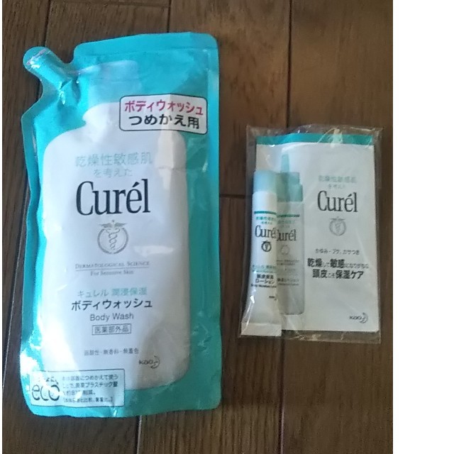 Curel(キュレル)のキュレル ボディウォッシュ コスメ/美容のボディケア(ボディソープ/石鹸)の商品写真