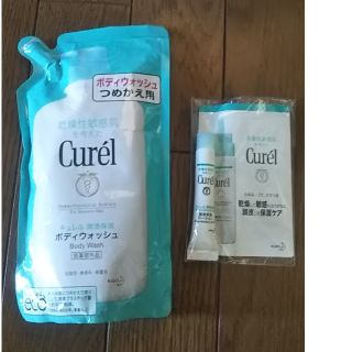 キュレル(Curel)のキュレル ボディウォッシュ(ボディソープ/石鹸)