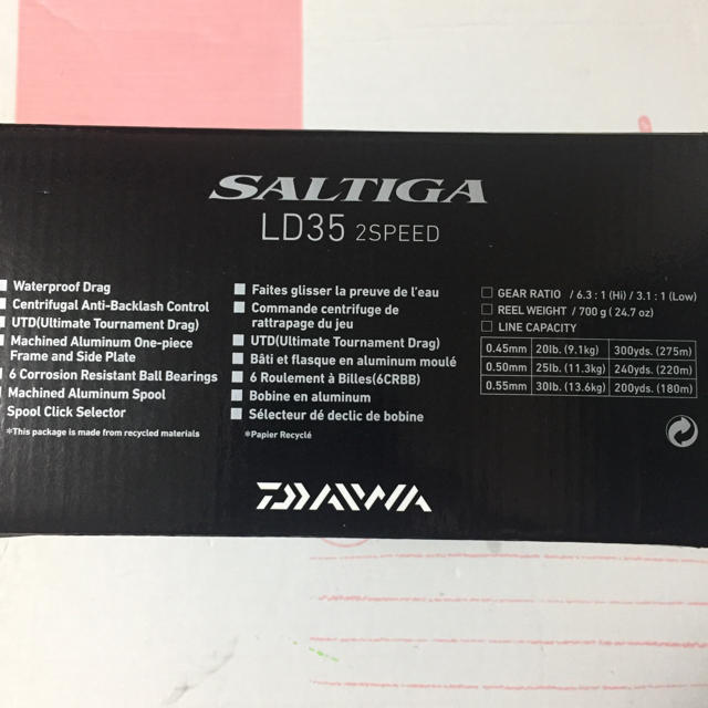 新品 ソルティガ LD Saltiga LD 35 2speed レバードラグ 1