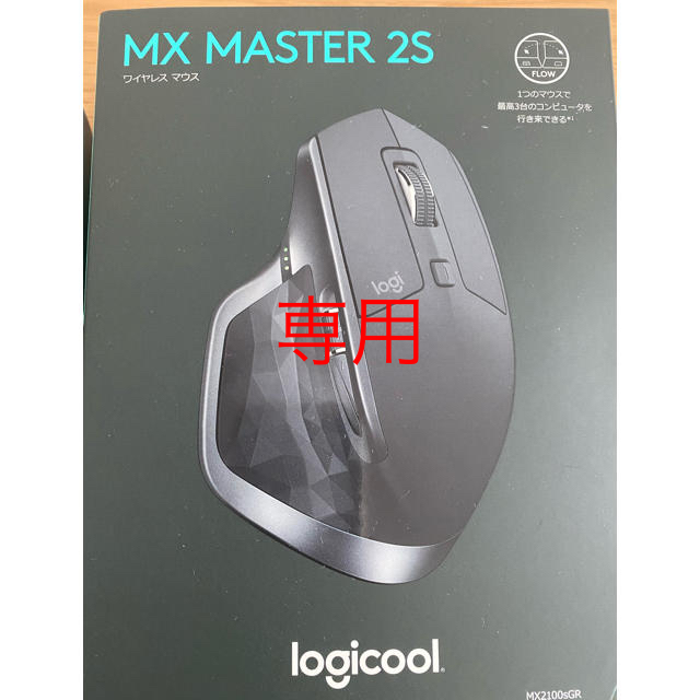logicool MX MASTER 2S スマホ/家電/カメラのPC/タブレット(PC周辺機器)の商品写真