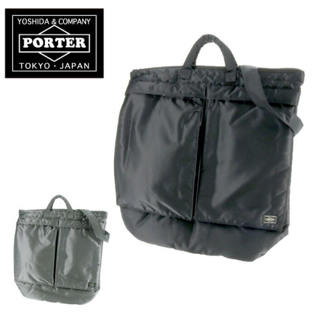 【未使用】PORTER ヘルメットバック