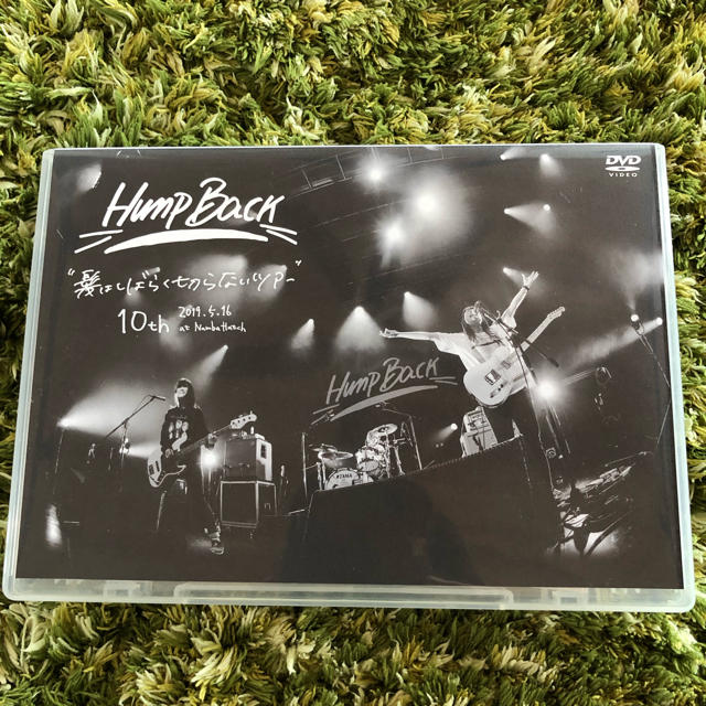 Hump Back 「髪はしばらく切らないツアー」  エンタメ/ホビーのDVD/ブルーレイ(ミュージック)の商品写真