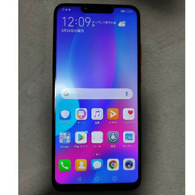 HUAWEI nova 3  レッド