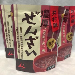 イムラヤ(井村屋)の井村屋ぜんざい　4袋セット(レトルト食品)