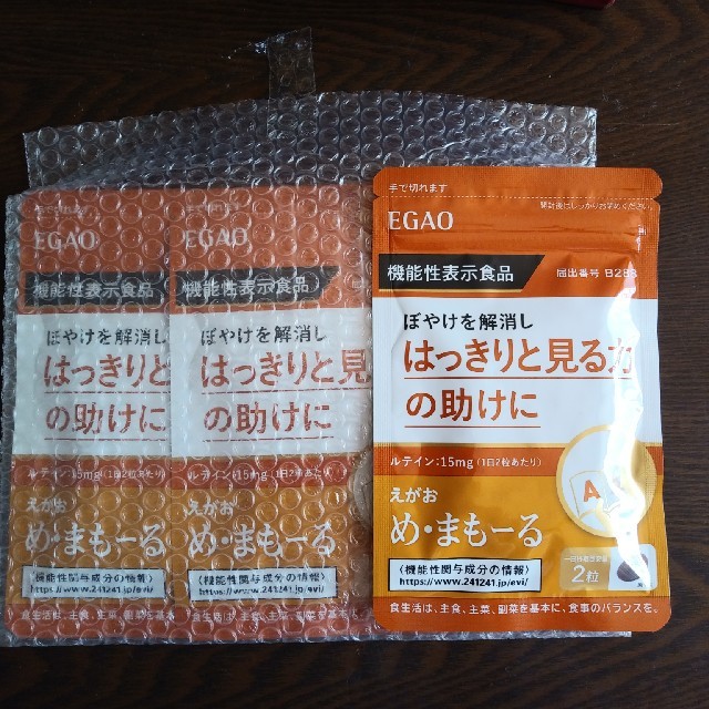 えがお(エガオ)のえがお　め　まもーる 食品/飲料/酒の健康食品(その他)の商品写真