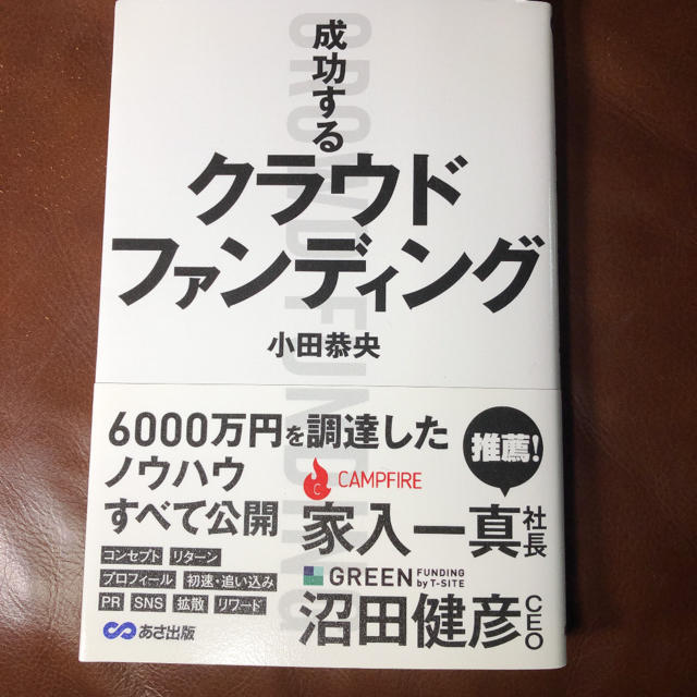 ごー様専用★成功する★SNS★攻略★拡散★ノウハウ★ エンタメ/ホビーの本(ビジネス/経済)の商品写真