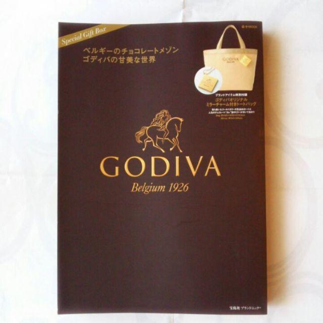 F　GODIVA ゴディバの甘美な世界 (e-MOOK)バッグ