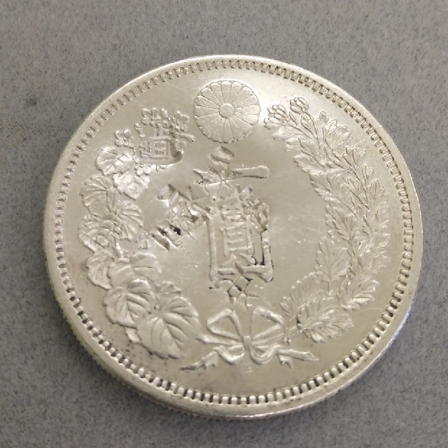 1円銀貨　明治7年 エンタメ/ホビーの美術品/アンティーク(貨幣)の商品写真