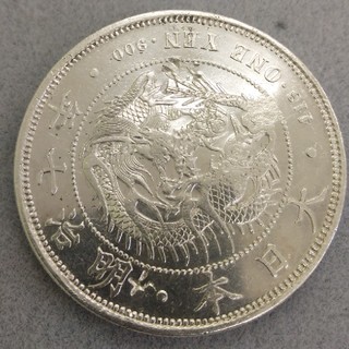 1円銀貨　明治7年(貨幣)