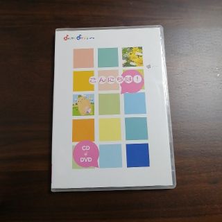 ヤマハ(ヤマハ)のヤマハ音楽教室　教材CD＆DVDセット(その他)