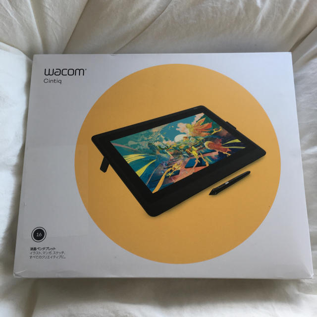 本格派ま！ Wacom - cintiq16 スタンド、左手デバイス付き タブレット