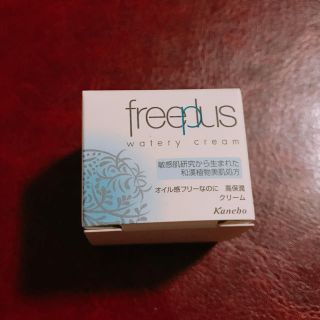 フリープラス(freeplus)のfreeplus watery フリープラス クリーム サンプル 5g(サンプル/トライアルキット)