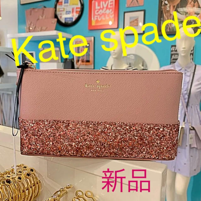 kate spade new york(ケイトスペードニューヨーク)のケイトスペード  コスメポーチ レディースのファッション小物(ポーチ)の商品写真