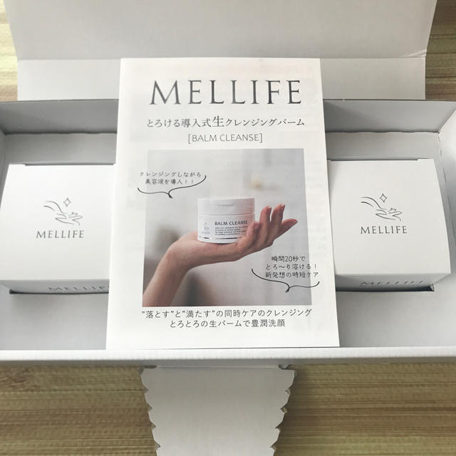 5月24日届きたて☆【新品・未開封】MELLIFE☆メリフバームクレンズ90g