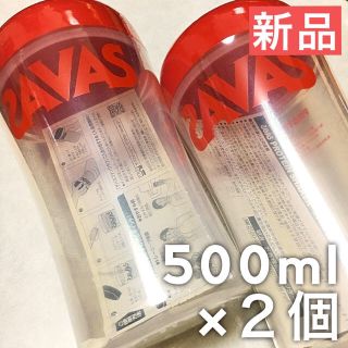 ザバス(SAVAS)の500ml×2個セット｜SAVAS プロテインシェイカー レッド(トレーニング用品)