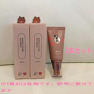 ミシャ(MISSHA)のMISSHA パーフェクトカバーBBクリーム No.21 2本(BBクリーム)