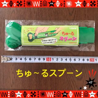 イナバペットフード(いなばペットフード)のいなば　ちゅ〜るスプーン(犬)