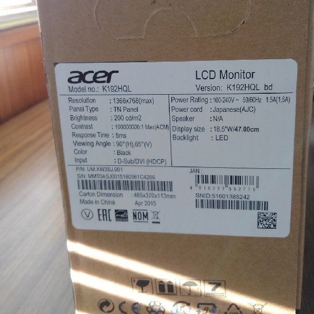 Acer(エイサー)のモニター スマホ/家電/カメラのPC/タブレット(ディスプレイ)の商品写真