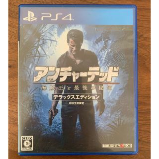 プレイステーション4(PlayStation4)のアンチャーテッド　海賊王と最後の秘宝　デラックスエディション(家庭用ゲームソフト)