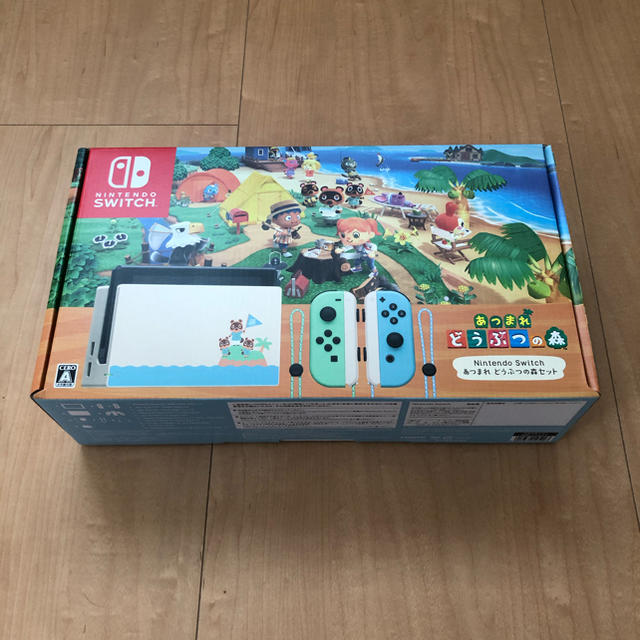 Nintendo Switch あつまれ どうぶつの森セット