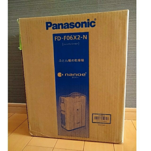 新品　布団乾燥機　Panasonic衣類乾燥機