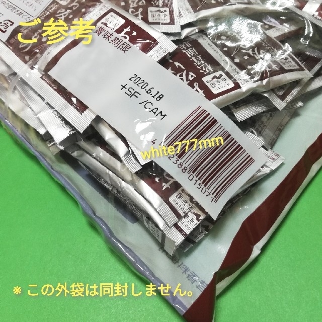 ★永谷園★お吸いもの 松茸風味 × 10袋 食品/飲料/酒の加工食品(インスタント食品)の商品写真