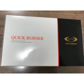 ゴクウ様専用　RIZAP QUICK BURNER 2箱セット(ダイエット食品)