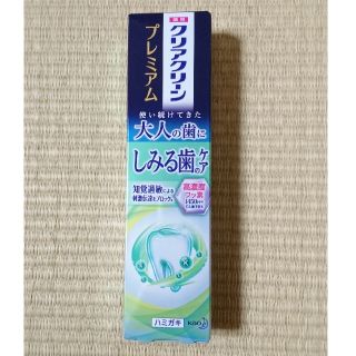 カオウ(花王)のクリアクリーン プレミアムしみる歯のケア  100g(歯磨き粉)