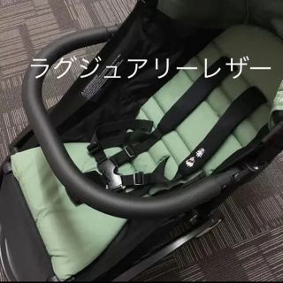 ベビーゼン(BABYZEN)の最安値 ベビーゼンヨーヨー フロントバー babyzen yoyo  安全バー(ベビーカー/バギー)