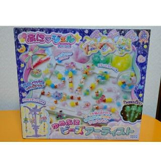 セガ(SEGA)の YS様専用❗ゆめぷに ビーズアーティスト セガおもちゃ(その他)