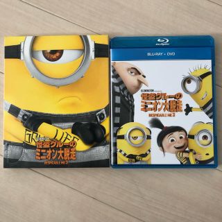 ミニオン(ミニオン)の怪盗グルーのミニオン大脱走　ブルーレイ＋DVDセット Blu-ray(アニメ)