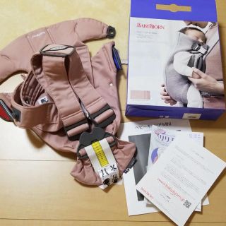 ベビービョルン(BABYBJORN)のベビービョルン 抱っこ紐 ピンク 新生児から(抱っこひも/おんぶひも)