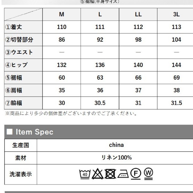 マタニティ リネンワンピース ネイビー L キッズ/ベビー/マタニティのマタニティ(マタニティワンピース)の商品写真