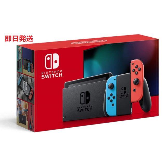 送料無料 新型 Nintendo Switch joy-con ネオンブルー