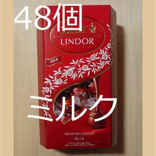 リンツ(Lindt)の48個　リンツ　ミルクチョコレート　600g　いっぱい！　コストコ＊(菓子/デザート)