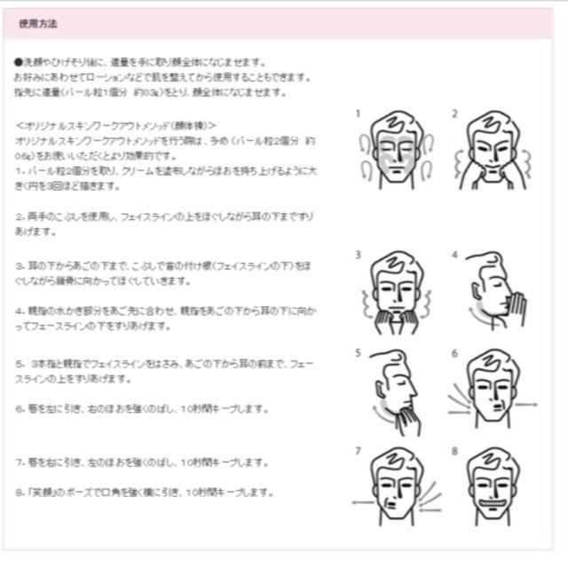 SHISEIDO (資生堂)(シセイドウ)の資生堂メン トータルリバイタライザー　50ｇ コスメ/美容のスキンケア/基礎化粧品(オールインワン化粧品)の商品写真