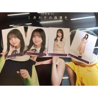 ノギザカフォーティーシックス(乃木坂46)の乃木坂46 しあわせの保護色 田村真佑 コンプ(アイドルグッズ)