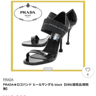 プラダ(PRADA)のPRADA ヒール(ハイヒール/パンプス)