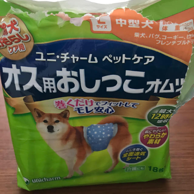 Unicharm ユニチャーム 犬用おむつ オス用の通販 By あきら S Shop ユニチャームならラクマ Unicharm ユニチャーム 犬用おむつ オス用の通販 By あきら S Shop ユニチャームならラクマ