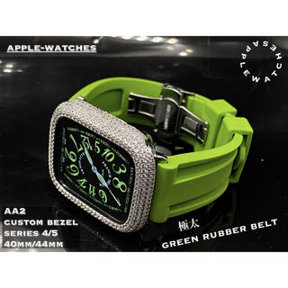 アップルウォッチ(Apple Watch)の緑■極太ソリッドラバーx AA2czダイヤカバーセット■アップルウォッチカスタム(ラバーベルト)